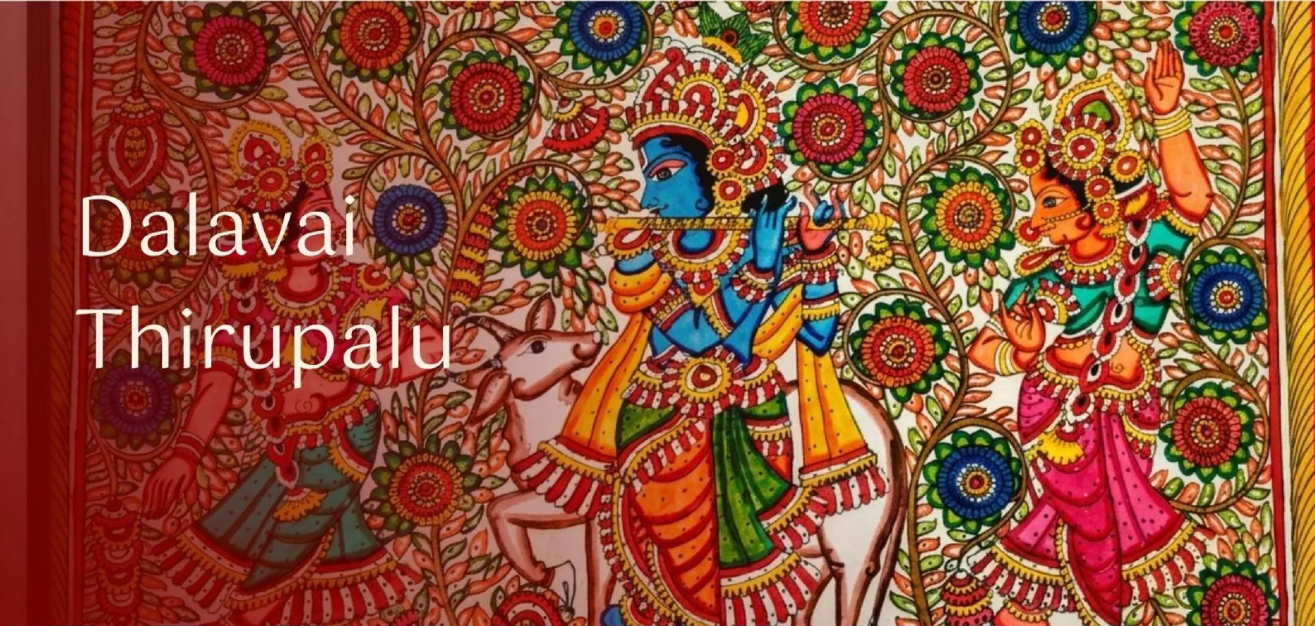 Dalavai Thirupalu – craft close-up