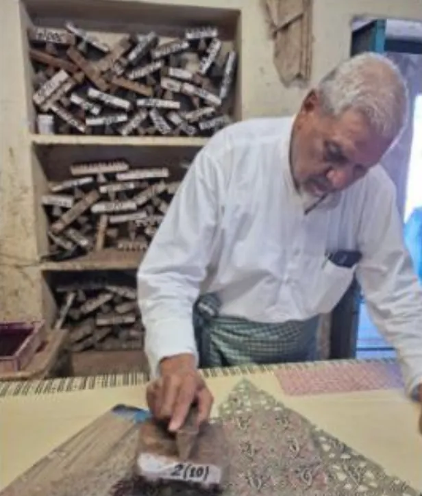 Craft – Mohammad Yasin