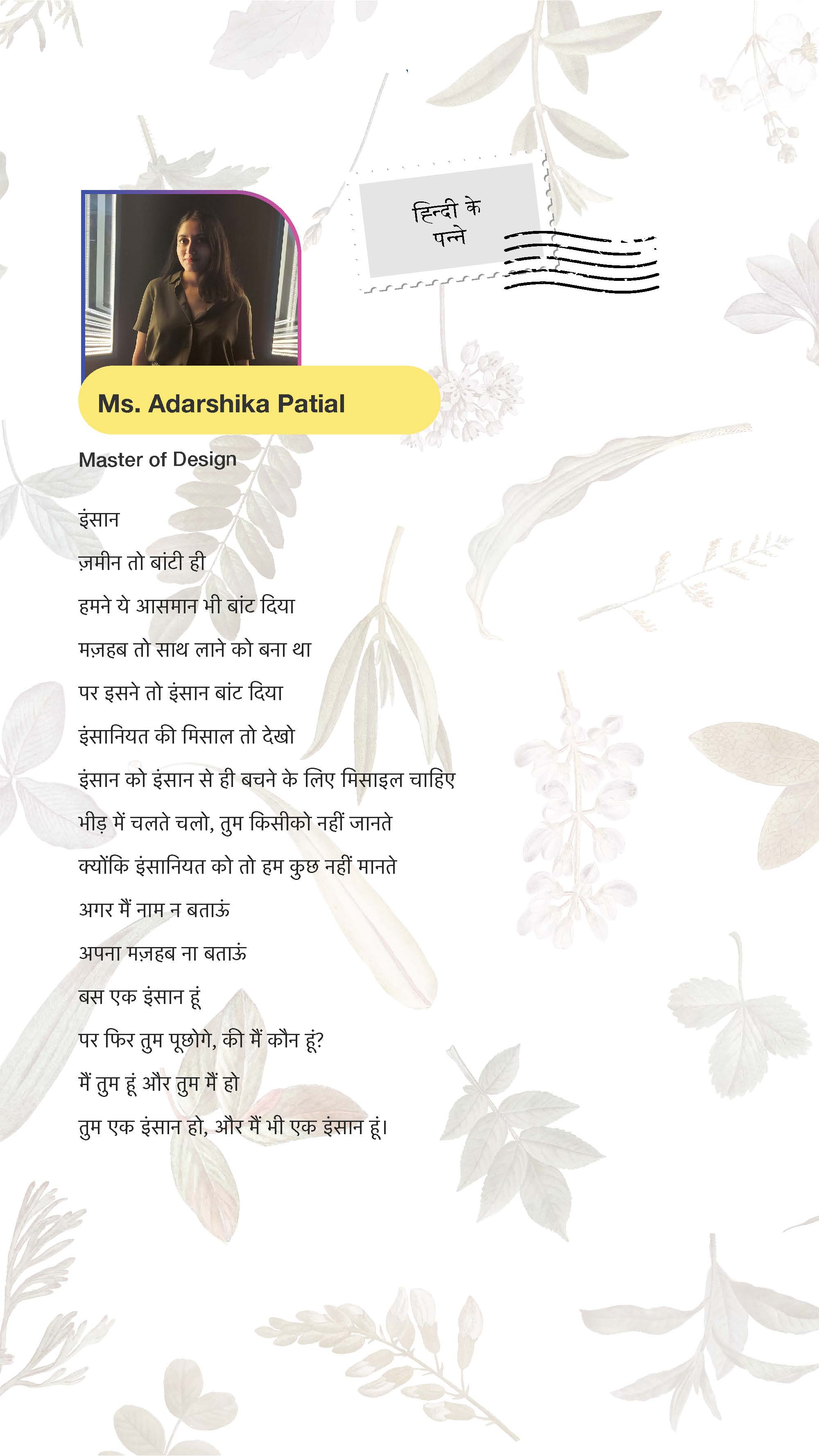 Adarshika Patel