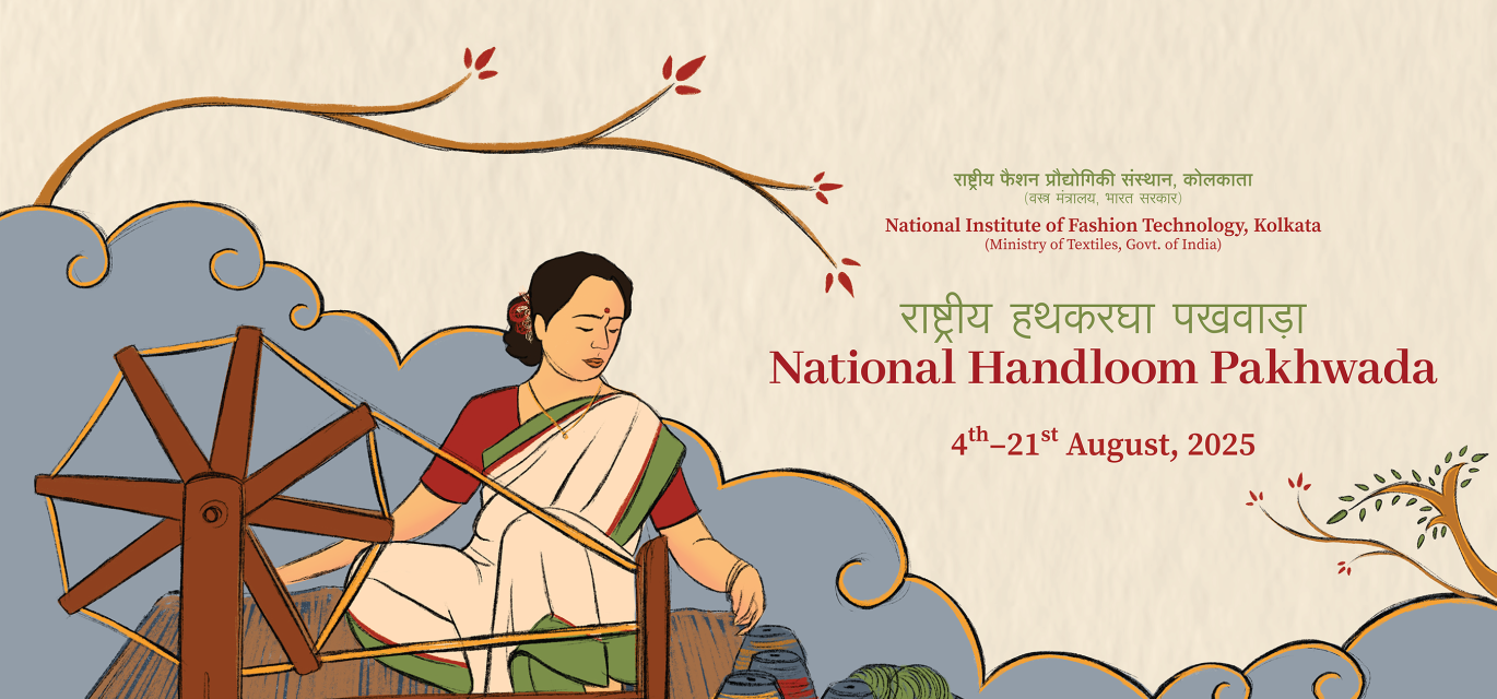 National handloom day 2025