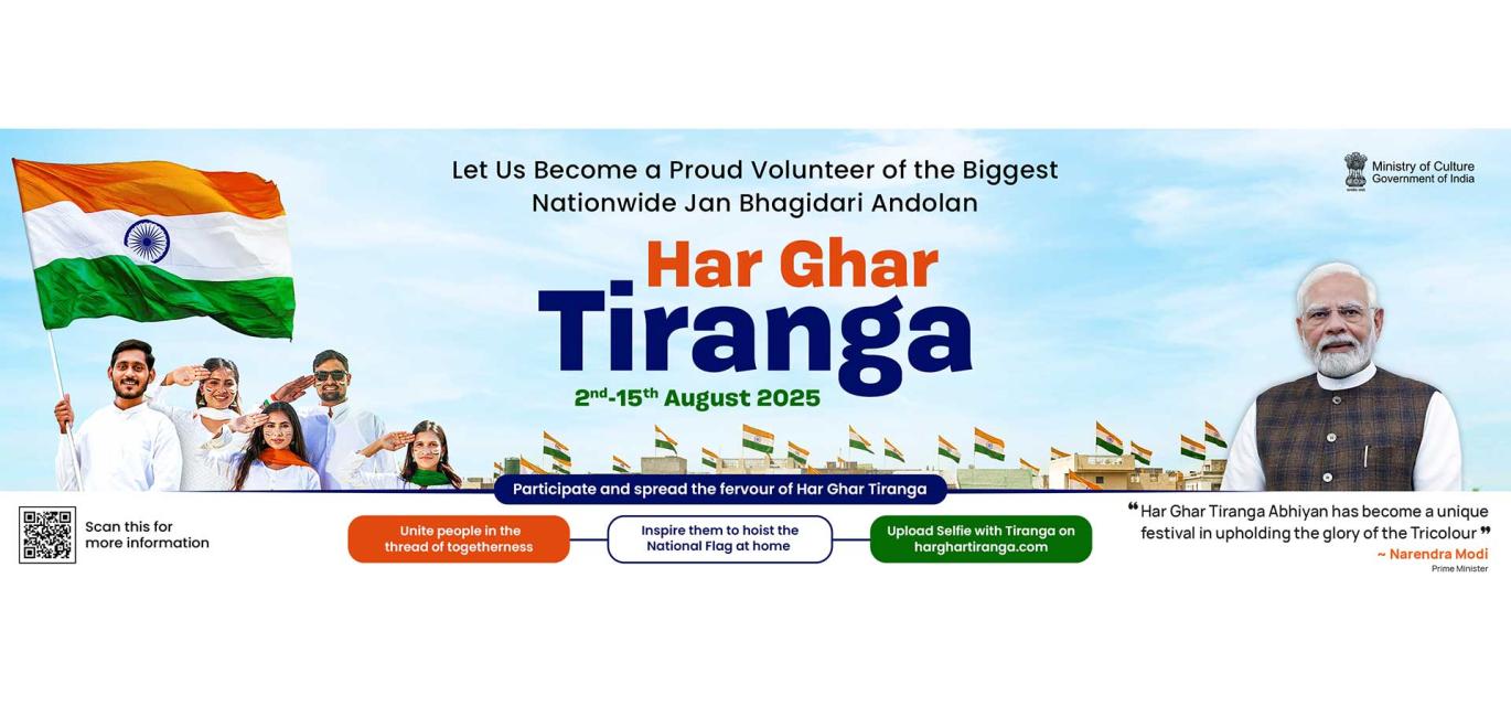 har ghar tiranga 2025