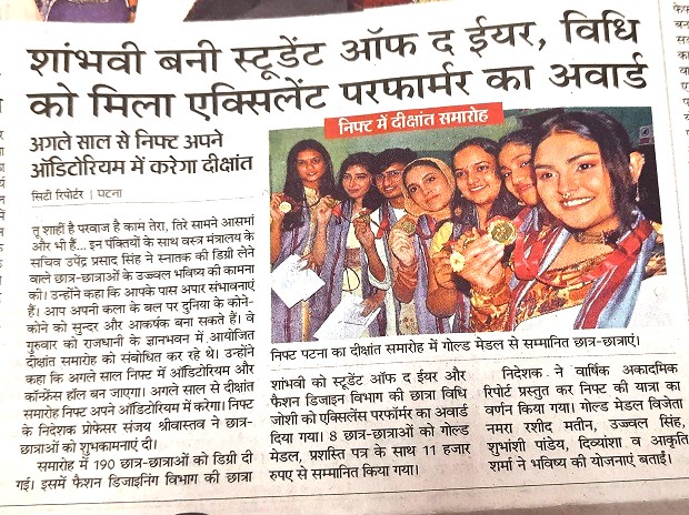 NIFT Patna @ Media