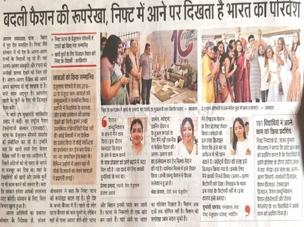 NIFT Patna @ Media