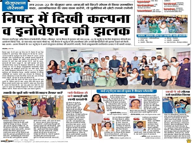 NIFT Patna @ Media