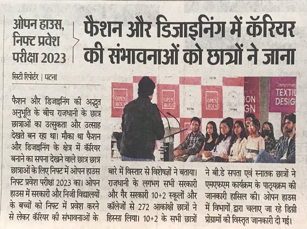 NIFT Patna @ Media