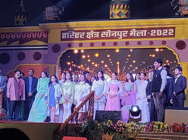 sonepur