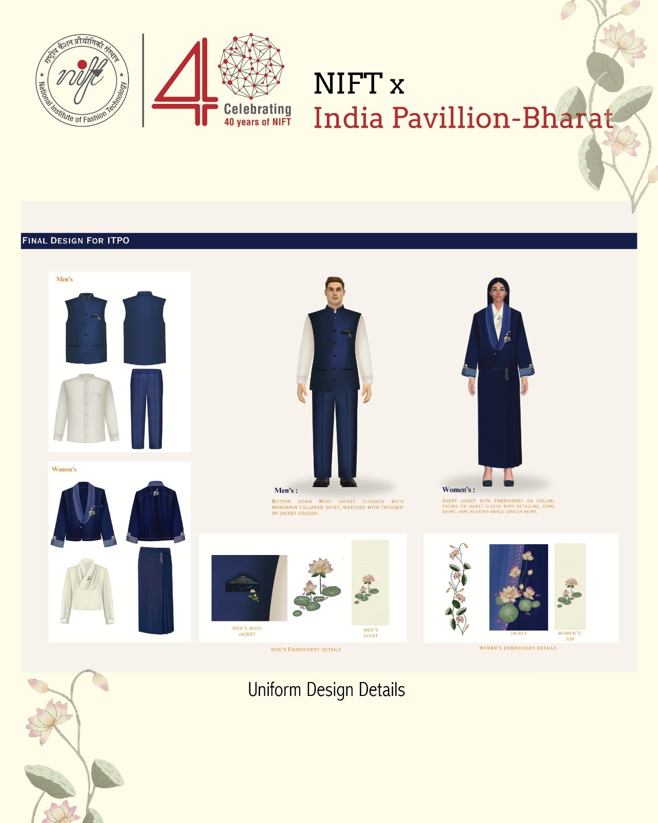 Osaka Uniform 3