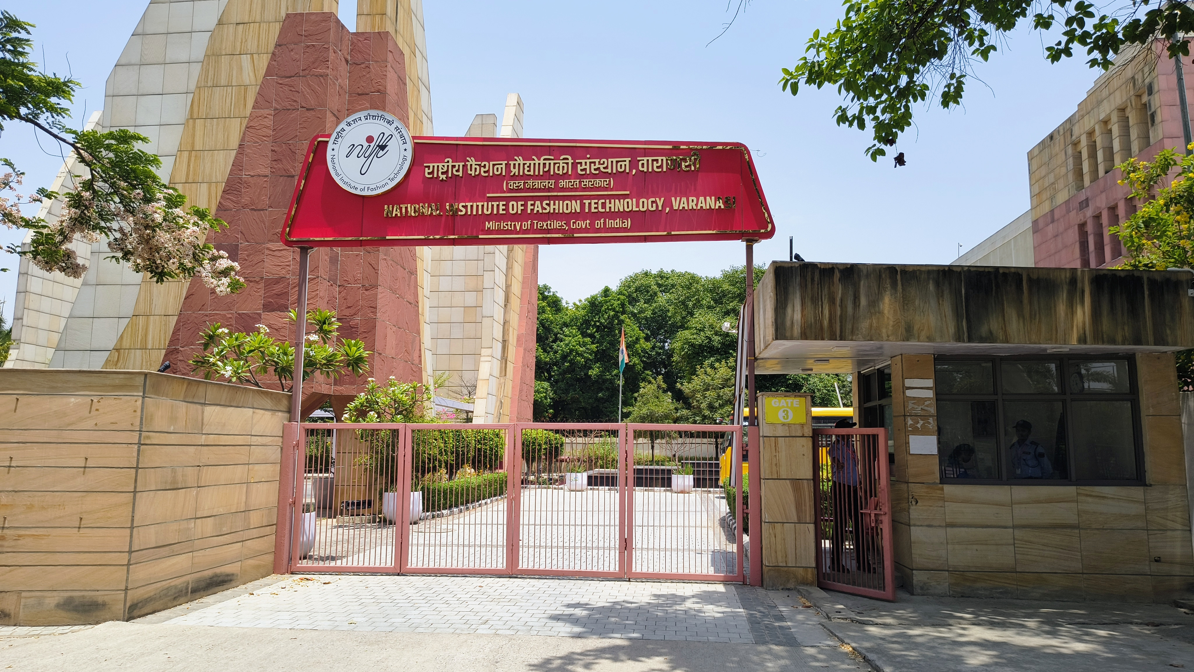 Main Gate