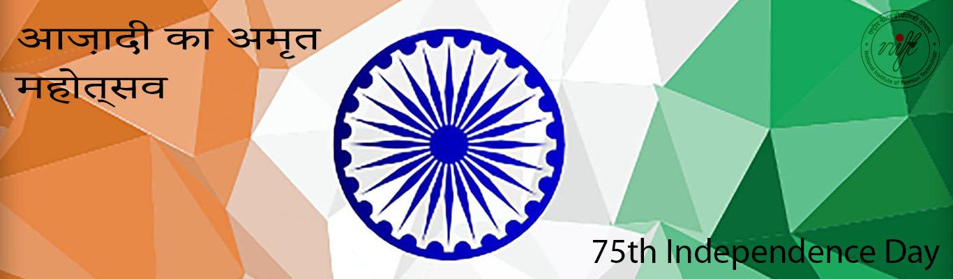 Azadi Ka Amrit Mahotsav Logo PNG Transparent Images - PNG All